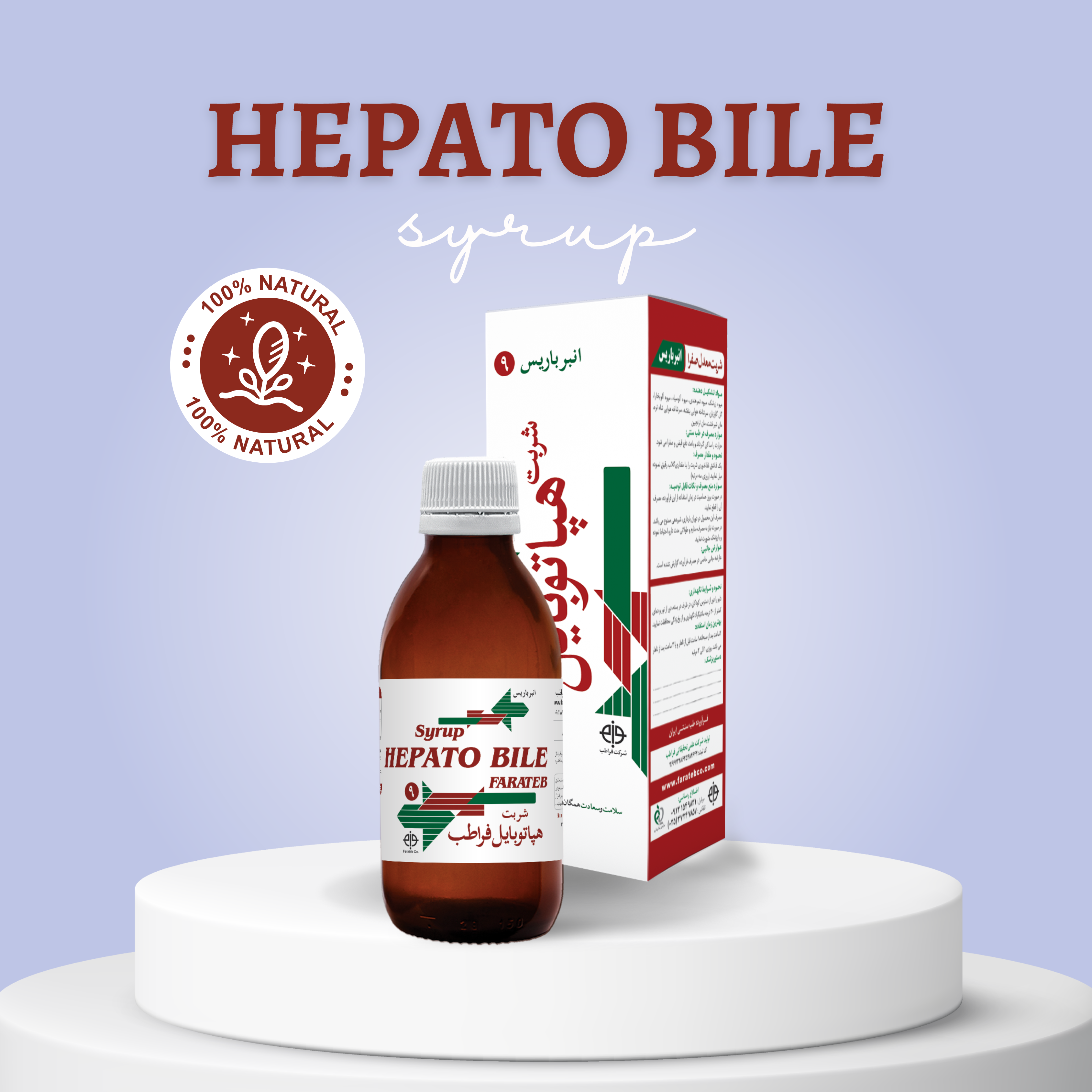 hepatobaile hepatobaile