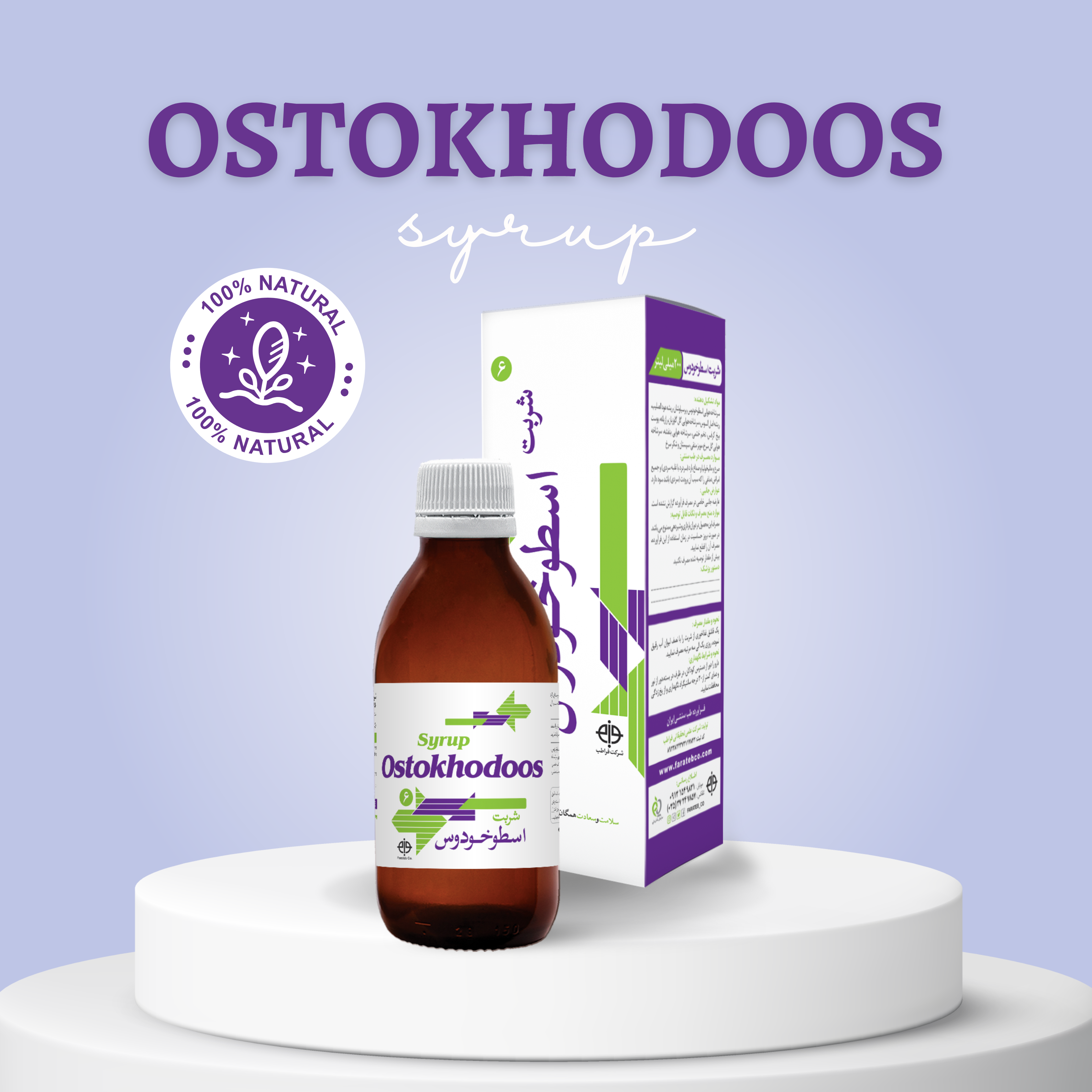 ostakhodoos ostakhodoos