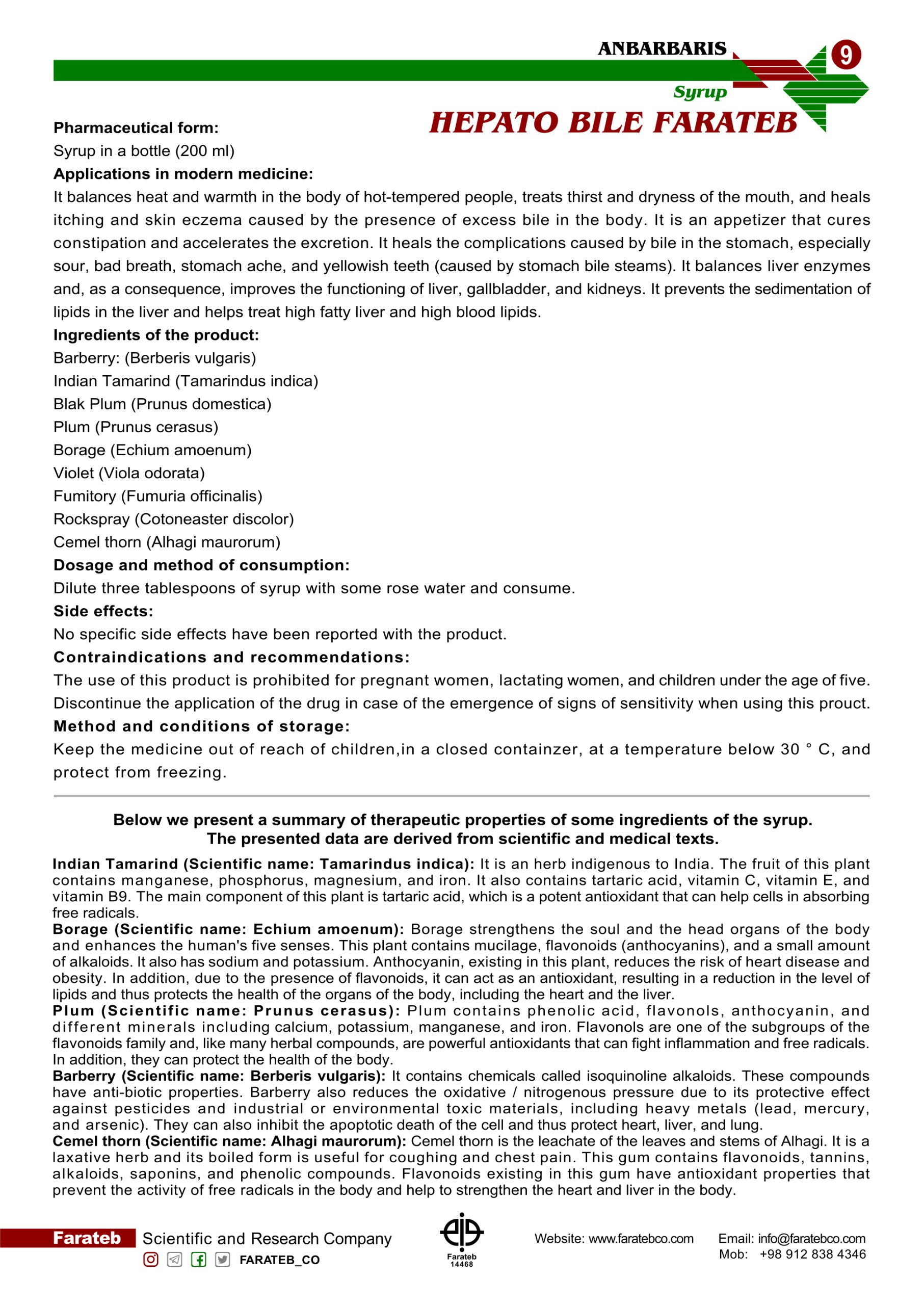 Hepato Bile-poster-EN