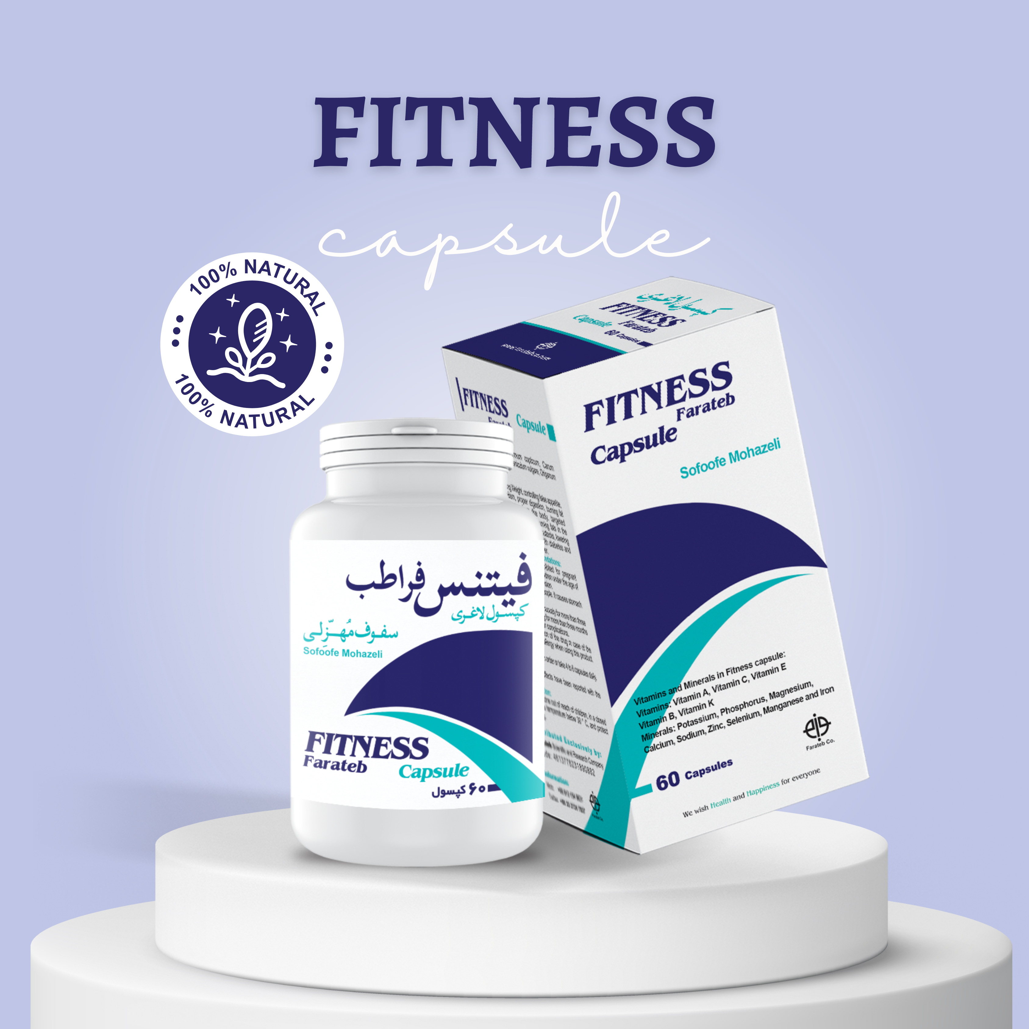 fitness farateb fitness farateb